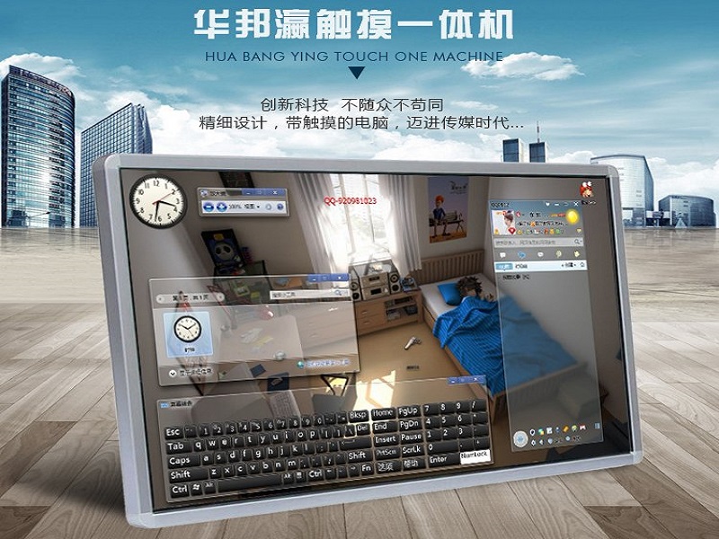 觸摸一體機(jī)和電子白板有何不同？