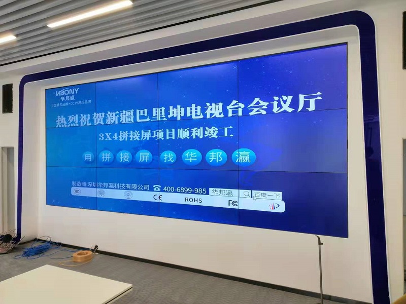 拼接屏品牌排行榜前十名有哪些？