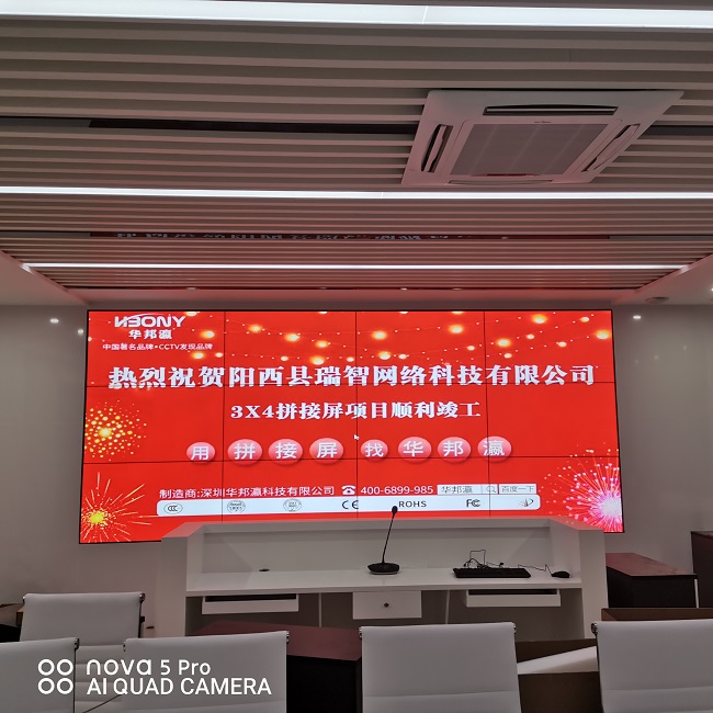 華邦瀛55寸3.5mm監(jiān)控大屏，賦能智慧安防顯示！