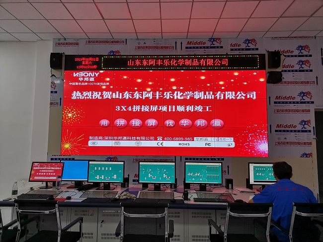 華邦瀛科技液晶拼接屏在會議室的應(yīng)用中,有哪些優(yōu)勢呢？