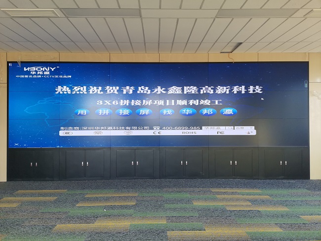 華邦瀛科技商顯科普：如何降低液晶拼接屏的拼接縫隙對監(jiān)控畫面的影響？