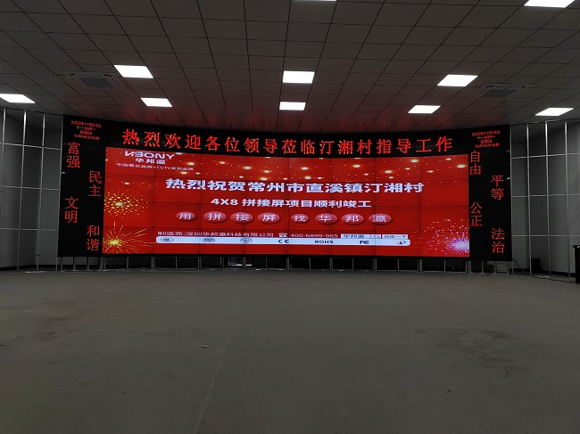 華邦瀛科技55寸3.5mm拼接屏，實(shí)現(xiàn)信息生動(dòng)而靈活的場(chǎng)景展示！