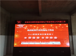 江西科翔電子液晶拼接屏項目順利完工！